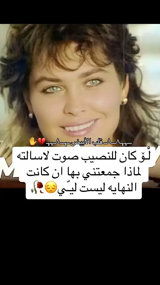 #بغداد_العراق #الموصل #زاخو #💔 