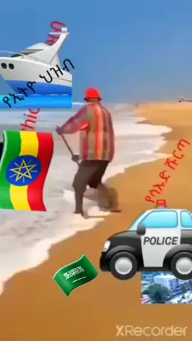 #ኢትዮጵያ_ለዘለዓለም_ትኑር🇪🇹🇪🇹🇪🇹 