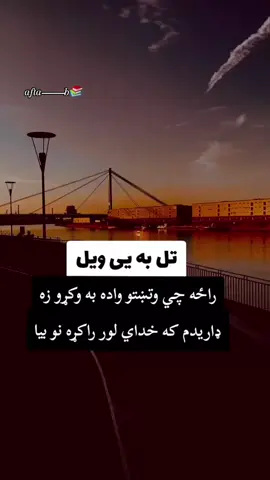 #خدای مي کاپي دي#