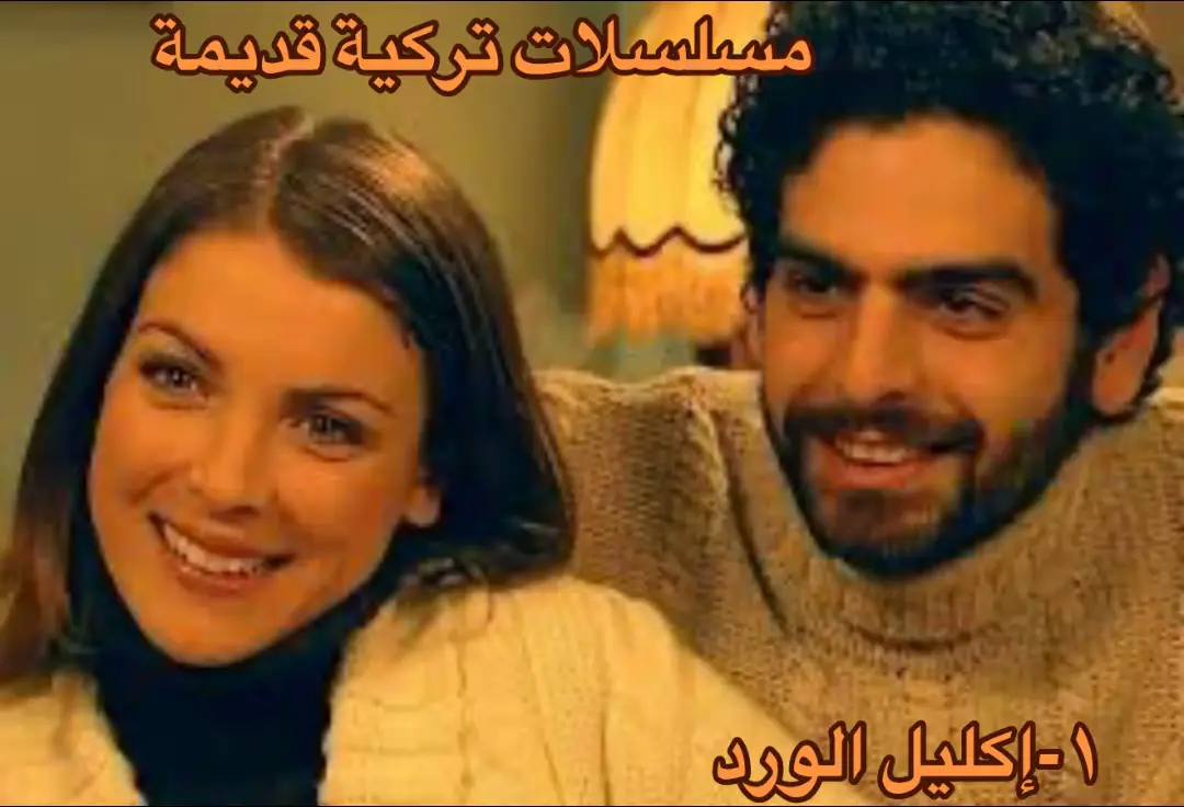 #CapCut #سوريا_تركيا_العراق_السعودية_الكويت #تركيا #سوريا #creatorsearchinsights #الشعب_الصيني_ماله_حل😂😂 #loveyou 
