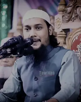 #আবু_ত্বহা_মুহাম্মদ_আদনান #কথাগুলো_শুনে_যাবেন_প্লিজ #vairal #islamic_video #foryou 