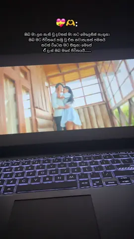 ඔබ මා ලග නැති වූ දවසක් මා හට මෙලෙසින් හැගුනා...❤️❤️❤️ #foryou #foryoupage #fypシ゚ #fyppppppppppppppppppppppp #viral #trending #onemillionaudition #onemillionaudition #whatsappstatus #song #2025 #piyathrajapakse #sadani #aimamaadare #adareekiyanna 