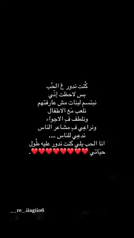 😔❤#اكسبلورexplore #شعب_الصيني_ماله_حل😂 #فولو #مصراته_ليبيا🇱🇾 #ppppppppppppppppppppppp 