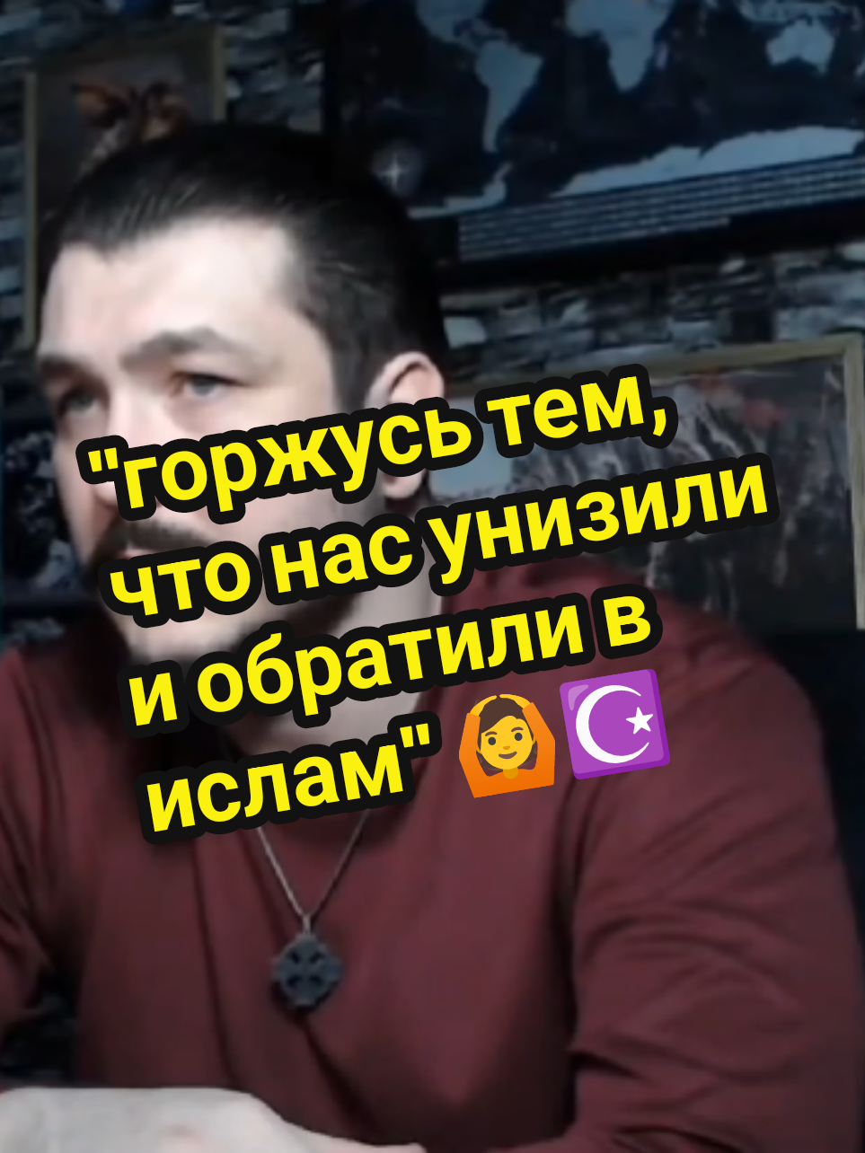 #реки #рекомендации #аллах #ислам #альхамдулиллах #коран #мечеть #мекка #арабизация #мухаммад #сунна #религия #хадис #сура #аят #мусульмане #муслим #муслимка #кавказ #ингушетия #дагестан #аварцы #азербайджан #казахстан #казахи #дагестанцы #черкесск #адыги #адыг #кабардинобалкария #нохчи #чечня #пхьармат #прометей #антитеррор #messiah #christ.messiah