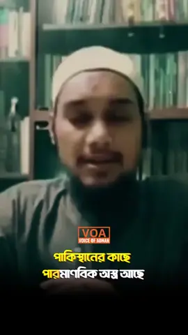 পাঁচ বছর আগে Taw Haa Zin Nurain 💝#tiktok #foryou #viralvideo #tik #viral #banglades #foryoupage @Bangladesh TikTok 