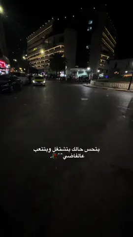#ستوريات🍂 #مجرد_ذووقツ🖤🎼 #مالي_خلق_احط_هاشتاقات #N #نابلس #الباذان #عبارات #اغاني 
