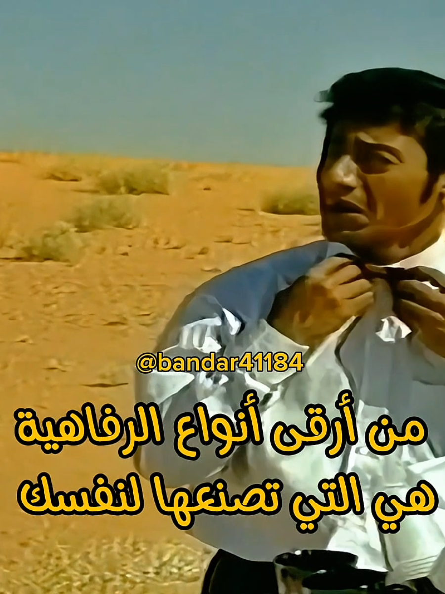 #من #ترند_تيك_توك #ناصر_القصبي #ترند_تيك_توك #طاش_ما_طاش#ترند #trending #CapCut #ضحك #fypシ゚viral #foryoupage 