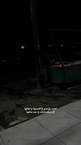 اكثر واحد تحبه منو .!🖤
