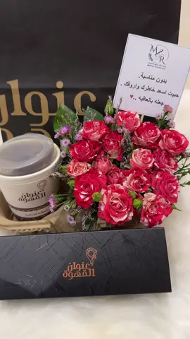ورد وهدايا تبوك توصيل لك ولمن تحب 🥰  #هدايا_تنسيق_ورد #تنسيق_هدايا #ورد_تبوك #هدايا_تبوك #توصيل_ورد_وهدايا_تبوك #توصيل_ورد_للبيت_تبوك #توصيل_ورد_طبيعي_تبوك #محل_ورد_وهدايا_تبوك #متجر_ورد_تبوك #هدايا_تخرج #هدايا_حب #هدايا_عيد_ميلاد #هدايا_الحمدلله_على_السلامه #هدايا_زواج #هدايا_رجالي #هدايا_نسائي #هدايا_ناعمه #اساو_سلاسل_عطور #توفير_كل_ماتحتاج_وتنسيقها_وتوصيلها_لك_ولمن_تحب#تبوك_الورد #توصيل_ورد_فوري #مندوب_هدايا#مندوب_توصيل_ورد_تبوك_الان #اكسبلور #ترند #مندوب_توصيل #توصيل_هدايا_تنسيقات_باتشي_سواروفسكي_بستاني_توصيل_ورد_وهدايا_بوكيهات #باقات_ورد_تغايف_ساعات_عطور_بالونات_هليوم_وغيرهم #تبوك_البوادي_الحمراء_الفيصليه_الدخل1_الدخل2_المصيف_المروج_العليا_اليارموك_بوليفارد_تبوك_بارك_موال_تبوك_السليمانيه_القادسيه_المطار_المستشفى_طريق_المدينه_الجامعه_حي_الإسكان_مندوب_توصيل_ورد_وهدايا #شوكليت_مع_ورد_شوكولاته_مع_ورد 