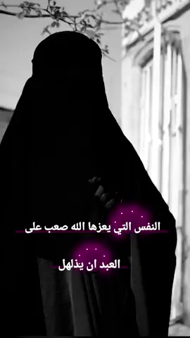 #تفعلكم⬇️⬇️ليش😕💔🤦🏻‍♀️؛ #حبت_غير_وكت_النشر_ورجونا_تفعل #😮‍💨 #تفعلكم⬇️⬇️ليش😕💔🤦🏻‍♀️؛ 