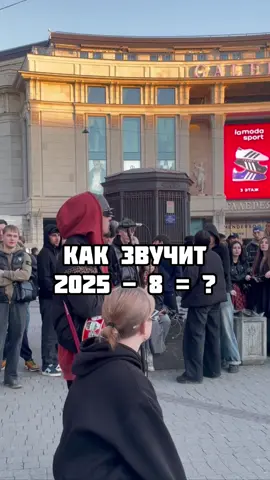 уххх мемы мои мемы #memes #music #street 