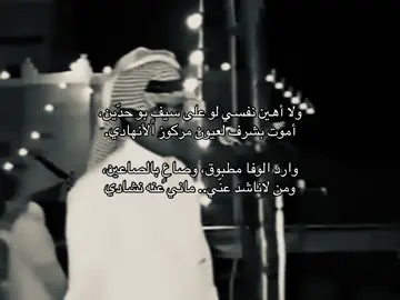 #عبدالله_ابن_شايق #🌷 #4u #explore #fyp #foryou 