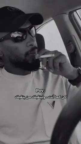 كن كما أنت ، وليتقبلك من يتقبلك #استوريات_انستا #fyp #foryo 