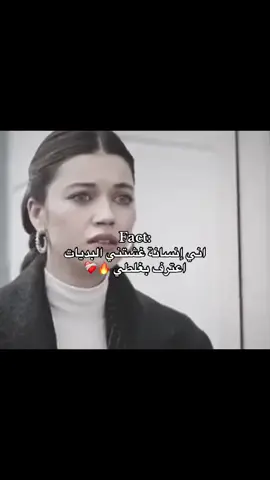 #روح_داوي_قلبك🤍