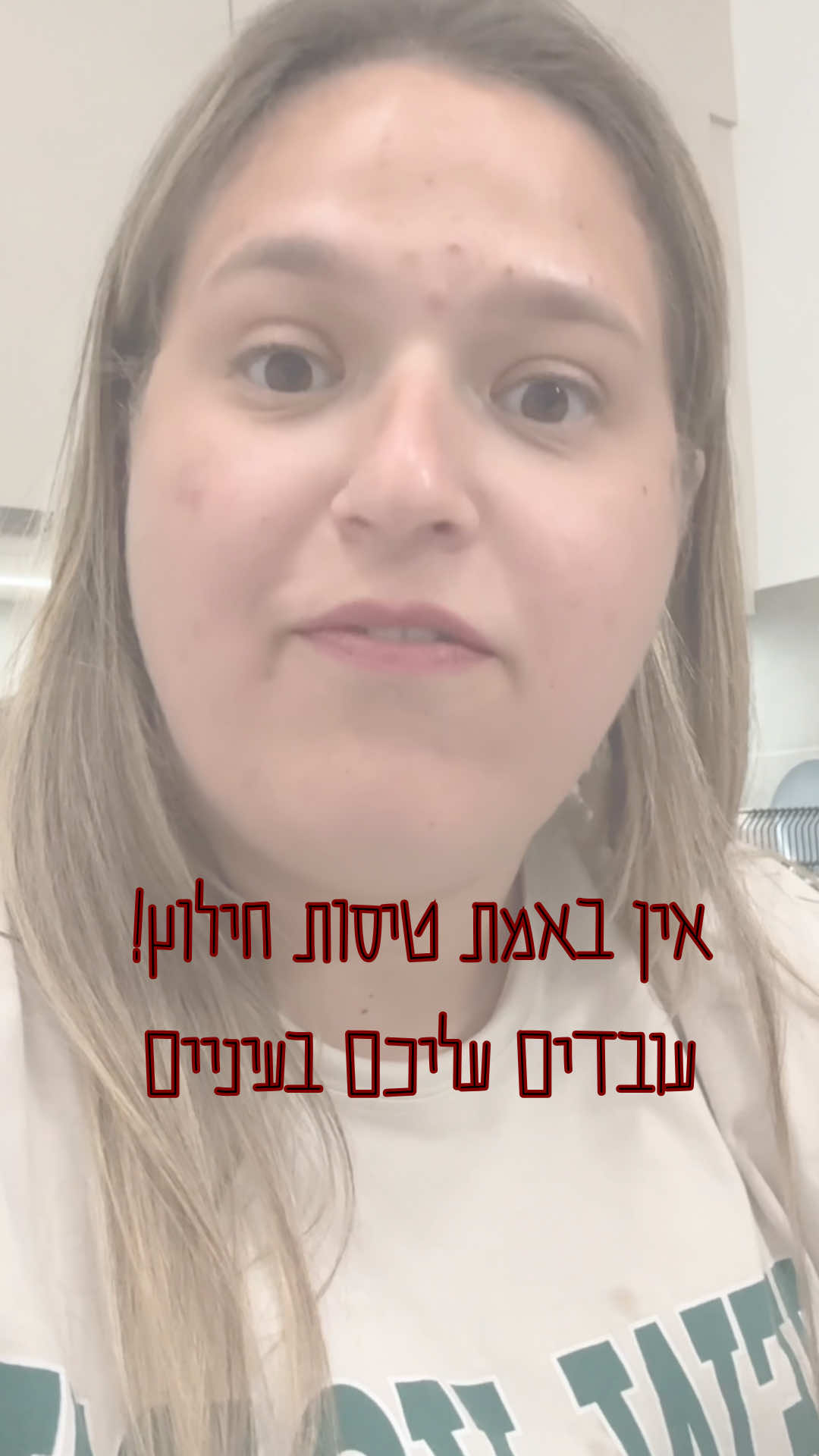 אין טיסות חילוץ. בולשיט. תהיו זהירים!  #ישראליםתקועים  #עזרה #טיסה 