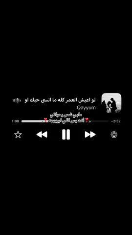 #اكسبلورexplore #❤️ #❤️ #fyppppppppppppppppppppppp #tiktok #راشد_الماجد #viralvideo #محبوبي #foryou #viralvideo #foryoupage #السعودية🇸🇦 #explorepage✨ #الامارات #راشد_الماجد #اكسبلورexplore #اكسبلورexplore #foryoupagе #❤️ #explorepage✨ 
