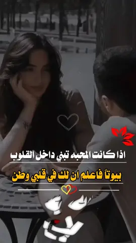 #عبرات #عبرات_حب #عبراتكم_الفخمه📿📌 #عبرات_ضخمة🖤🎩 #اطارات #تصميمي #تصميم_فيديوهات🎶🎤🎬 #اكسبلور #xuhuongtiktok #اليمن🇾🇪المملكة🇸🇦 #اشعب_اصيني_مال_حال😹💔 
