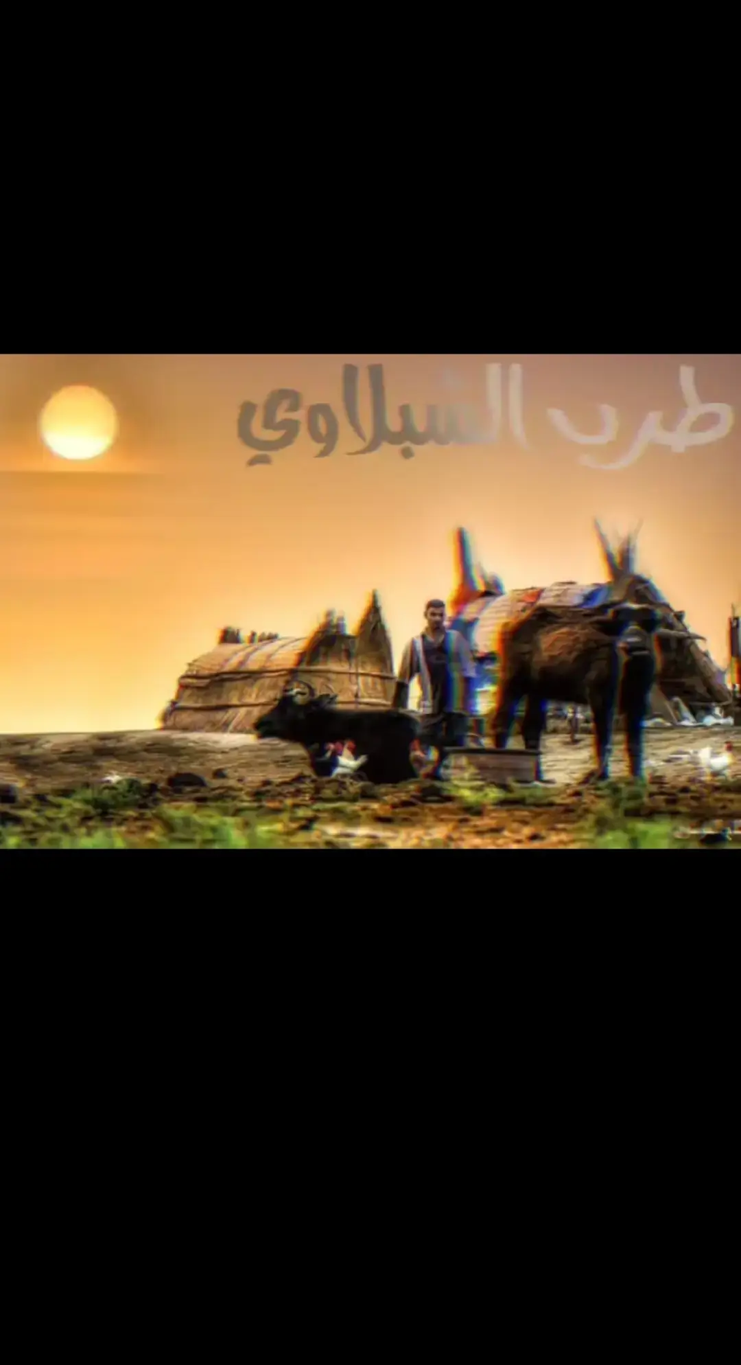 #مواويل_عراقية_حزينه🎶🎶🎵❤️ # ......  ....  ...  ....  .....  .....  ......  ....  ...  ....  .. 