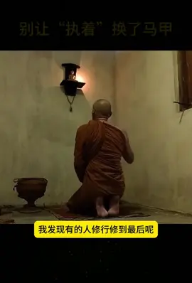 博拉特师父开示