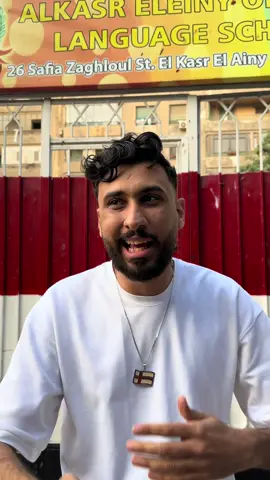 البنات والولاد في أمتحانات الثانويه العامه