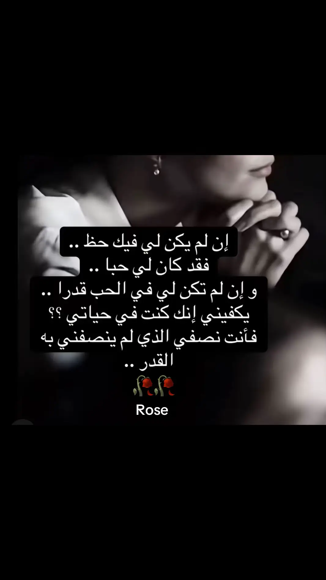 #تصميم_فيديوهات🎶🎤🎬 #Rose🌷🔐 