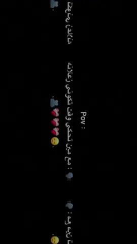 #تصميمي🎬 #👀🦦💗💍✨ #@『أمܔيـرت♡̷ قـ𝐀ـ͢لبو』احبڪ❤🥺# #مليش_خلق_احط_هاشتاغات🙂 #وهيكااا🙂🌸يعني🙂💔 #تصميم_فيديوهات🎶🎤🎬 