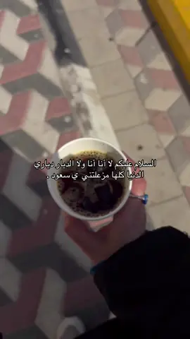 تكفى ي سعود.  #fypシ #explore #viral #foryou 