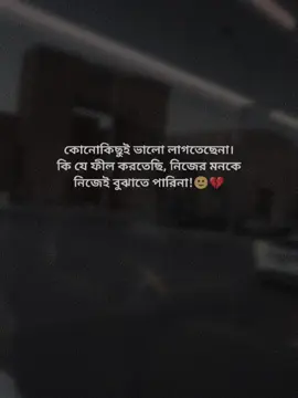 🥹🥀
