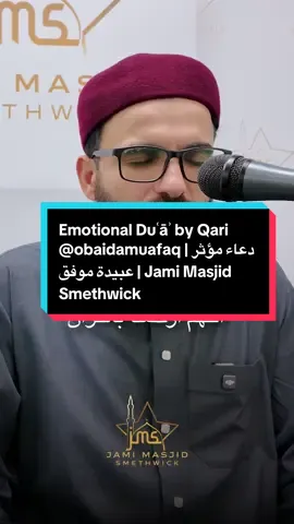 Emotional Duʿāʾ by Qari @Obaida Muafaq | دعاء مؤثر عبيدة موفق | Jami Masjid Smethwick A heart-touching duʿāʾ filled with sincerity and emotion by Qari‪ @obaidamuafaqUK Jami Masjid Smethwick. 📌 Support the Jami Masjid Smethwick Development Project https://pay.sumup.io/b2c/QJFDC7II 📱 Stay Connected: https://linktr.ee/jamimasjidsmethwick 📍 Visit Us: Jami Masjid Smethwick 10-13 Lewisham Road, Smethwick, West Midlands, B66 2BP Find us on Google Maps: https://maps.app.goo.gl/GXyT3G3J8D2rfuQz9 💳 Bank Details for Donations: Account Name: Jami Masjid Smethwick Sort Code: 08-92-99 Account Number: 65354144 📞 Contact Us: Phone: 07943745332 / 0121 558 8204 Email: contact@jms.org.uk #JamiMasjidSmethwick #QariObaidaMuafaq #EmotionalDua #دعاء #دعاء_مؤثر #القرآن_الكريم #عبيدة_موفق #QuranRecitation #IslamicTikTok #MasjidVibes #UKMuslims #IslamicReminder #Supplication #IslamicUK #TearfulDua #QuranMoments #JamiMasjidSmethwick #RamadanMoments #DuainPrayer #خشوع #تلاوة_عطرة #صوت_القرآن