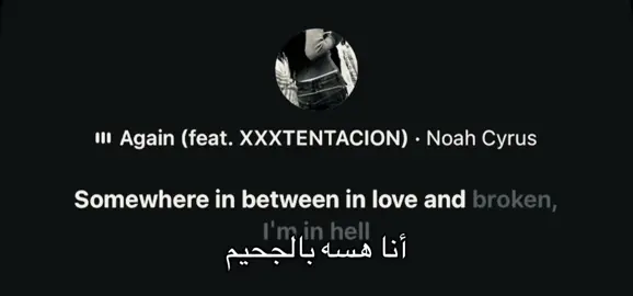 ضايجه شلون اسينسيو ينطي هيج جزاء💔 + تعالو تلي ‏#wome #dontbeinsecureurjustbeingurself #wlwlesbian #billieeilishfanpage #insecuregirlsdontlikeprettygirl #insecuregirlsdontlikeprettygirls #insecuregirls #womenshealth #wlw #wlwmovie #fypシ゚viral #Love #january 