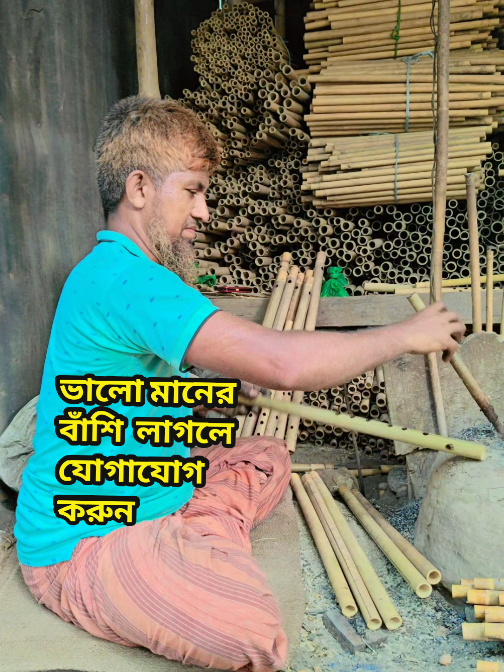 ভালো মানের বাঁশি লাগলে বাঁশ লাগলে যোগাযোগ করুন আমার সাথে | বাশির কারিগর জজ মিয়া #tiktok #furyou #Flute #বাশিঁর_সুর #বাশির_শুর #বাশি_কারিগর_জজ_মিয়া 