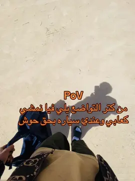 #اذكروا_الله #طريق_المطار_طرابلس #متشي_كنتر_6_دادو✊️🦅✊️ #طربلس_مصراته_صبراته_زوراه_سرت_❤❤ #زاويه_العنقاء_ليبيا🇱🇾 #سرتنا_سرت_ليبيا💚🌻 