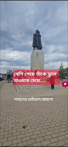 বেশি পেয়ে...🙂