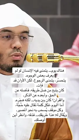 #تلاوة_خاشعة للشيخ #ياسر_الدوسري ب #صلاة_العشاء اليوم 