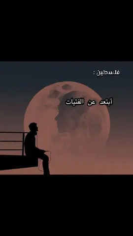 #ليك______🖤___متابعه____اكسبلووور #الشعب_الصيني_ماله_حل😂😂😂 