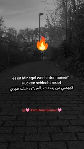 es ist Mir egal wer hinter meinem Rücken schlecht redet #flypシ #1omalomar #deutschlernen🇩🇪 