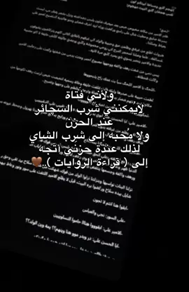 #الامارة #الواتباد #capcut #زازا .💗