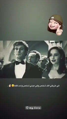 #f #fyp #foryou #fypシ #foryoupage #viral #tiktok #فيديوهاتي_تصاميمي🎶🎬 #تصاميم_فيديوهات🎵🎤🎬 #عباراتكم_الفخمه📿📌 #عبارات_حزينه💔 #الشعب_الصيني_ماله_حل😂😂 