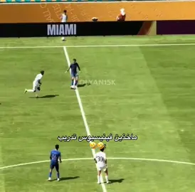 #الهلال #كاس_العالم_للانديه 