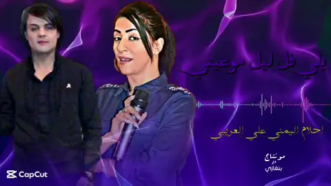 #اعادة_النشر🔃 #تصميم_فيديوهات🎶🎤🎬 #حقوق_النشر_محفوظة #جديد #تصاميم_فيديوهات🎵🎤🎬 #اغاني #اغاني_ليبيه #ليبيا_طرابلس_مصر_تونس_المغرب_الخليج #بنغازي_طرابلس_ترهونه_رجمة_سرت_طبرق #ستوريات #كاب_كات #دويتو #لايك__explore___ #مالي_خلق_احط_هاشتاقات #متابعه_ولايك_واكسبلور_احبكم #شطيح_و_نشاط #ترند_تيك_توك #حركة_الاكسبلور #شاشه_سوداء #مرسكاوي #شاشه_سوداء #شعب_الصيني_ماله_حل😂😂 