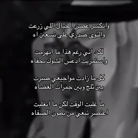 الله يرحمك يالبدر 😔#بدر_عبدالمحسن #اكسبلورexplore #هواجيس 
