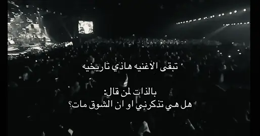 #اُثر #4u #viral 
