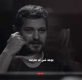 💔💔ليش يا اشرف !؟#explore_اكسبلورر #explore #explore_foryou #حلم_اشرف #furyou 