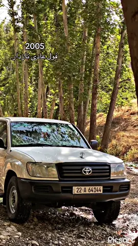 #monika #penjwen # @﮼اشق ﮼مۆنیکا🖤، #foryou #foryoupage #kalar #fyp #limited 