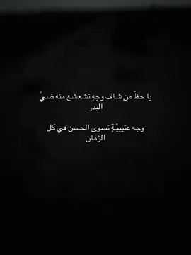 #fyp #fyppppppppppppppppppppppp #viral #4u #عتيبه #عتيبه_الهيلا #العتيبي #اكسبلور #لايك #فوريو 