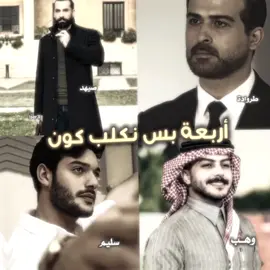 🙂‍↕️🔥🔥🔥.#ارض_الخناجر #نوائب_شام #اجرام_مستباح_ثلاث_ندبات #ثارهم_وبنات_المسيحيه #الكاتبة_ايلول @الكاتبة ايلول 