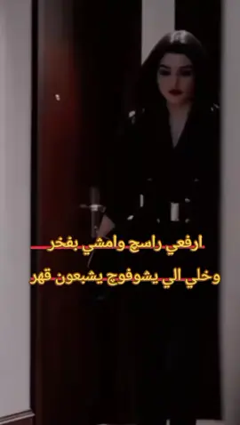 ستوريات فخمه😌 #تصميمي #لايك_متابعه_حركة_الاكسبلور❤🦋explorer #حسابي_جديد_لاتقصرون_گليباتي👑🖤 #صعدو_الفيديو #اكسبلورexplore #صعدوني_اكسبلورر #قوة_الشخصية #المتابعين #المتابعين_عسل🐝🍯 #العراق 
