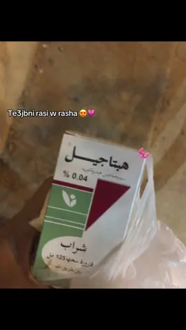 #شعب_الصيني_ماله_حل😂😂 #100k #algeria #sa3dawa20 