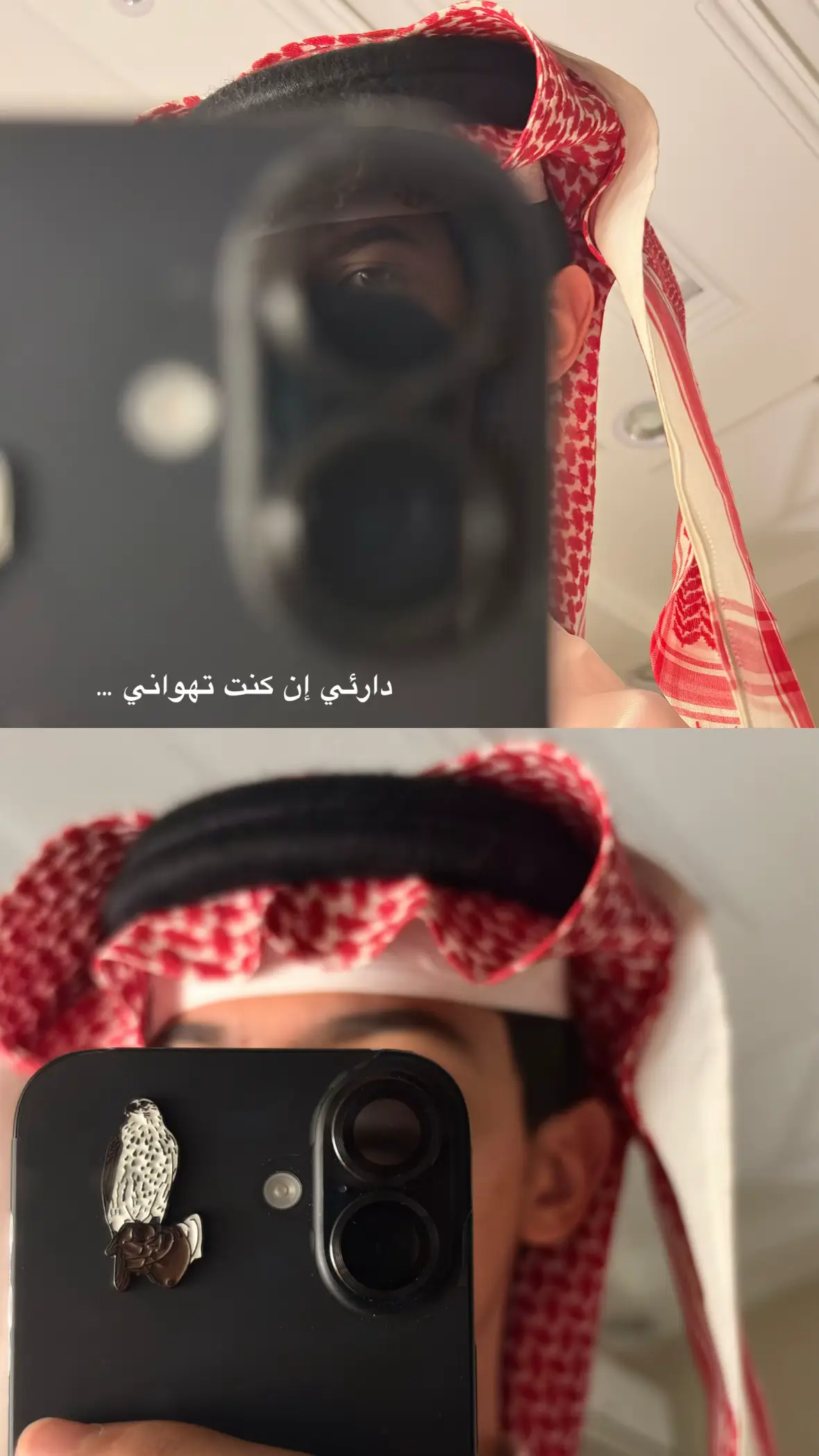 #fypシ゚ #ايفون16 #عشوايات #foryou #اكسبلور #دعمكم #you 