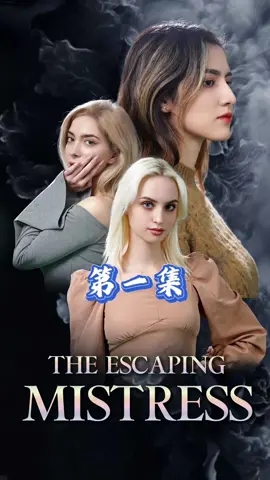 We update popular short dramas every day. If you like short dramas, please give us a follow#短剧来了#海外短剧#精彩短劇推薦 